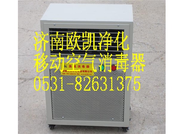 济南哪里有卖价位合理的移动式空气|廊坊移动空气消