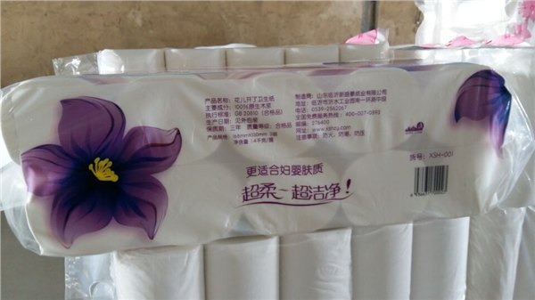 国际认证 山东卷筒卫生纸厂家，新盛豪纸业， 厂家