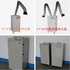 安徽焊烟净化器，民族好品牌