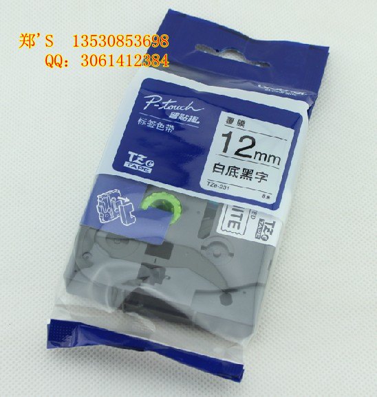 南京TZ-731绿底黑字兄弟标签机色带