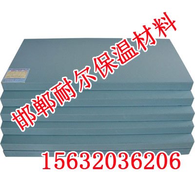 邯郸复合挤塑板价格【耐尔保温材料】复合挤塑板厂家