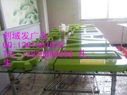 最专业高亮树脂发光字LED|广东高节能高亮树脂发