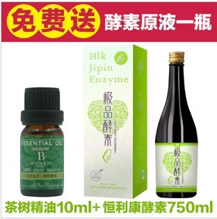 有关新型茶树精油于酵素原液超新资讯：酵素价钱如何