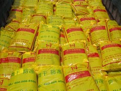 哪儿能买到优质交换树脂强酸性阳离子  优惠的交换