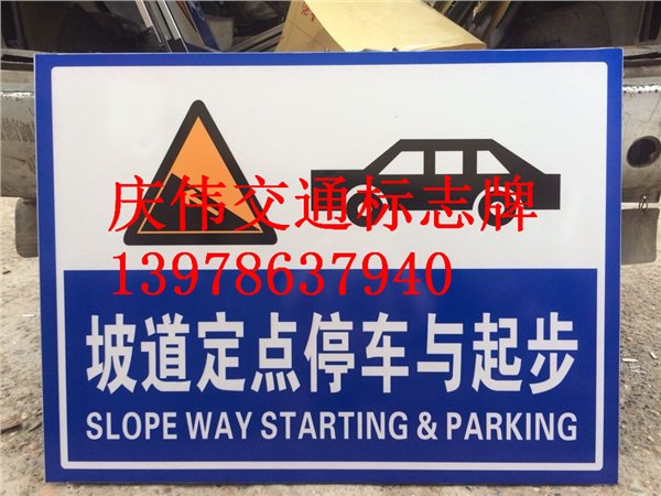 知名的驾校标志牌供应商推荐：河池驾校标志牌