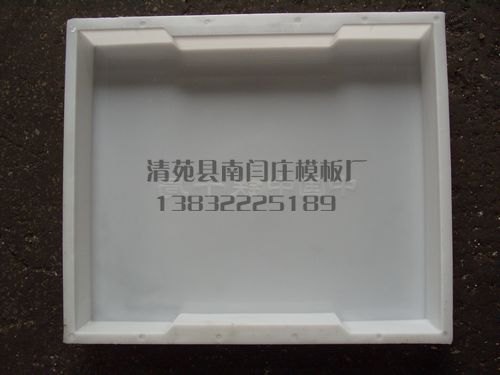 冬季塑料模具如何保存