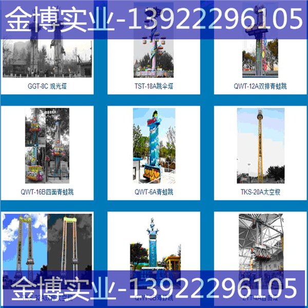 水上冲关石首|脚踏船|专利产品|充气泳池