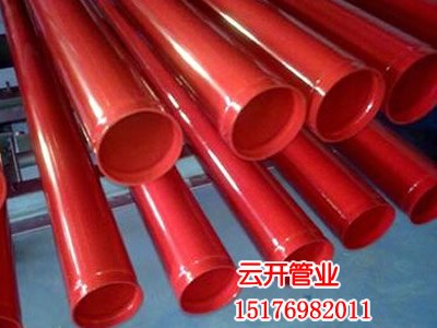 什么地方有卖高质量的消防内外涂塑钢塑管 消防内外