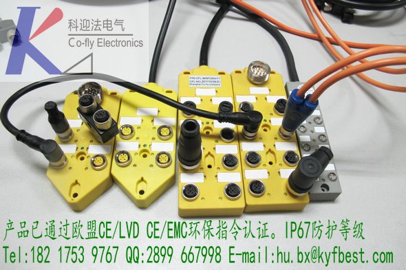 传感器总线,devicenet无源分线盒