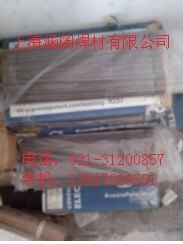 Avesta SLR阿维斯塔焊条