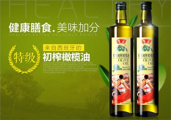 一指云购-鲁花特级初榨橄榄油