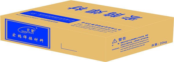 电子产品包装规范|武汉耐用的化工产品包装【供应】