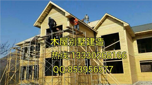 重庆木屋木别墅修建厂家|木屋别墅建筑公司|重庆大型木屋修建公司