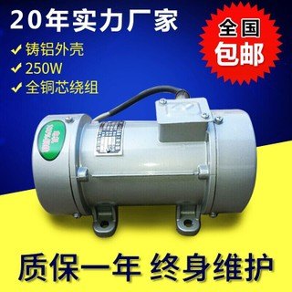 ZF18-50附着式平板振动器  全国包邮