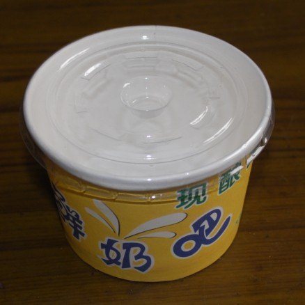 一次性酸奶纸杯_【荐】优惠的酸奶纸杯