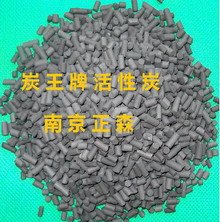 污水处理专用活性炭