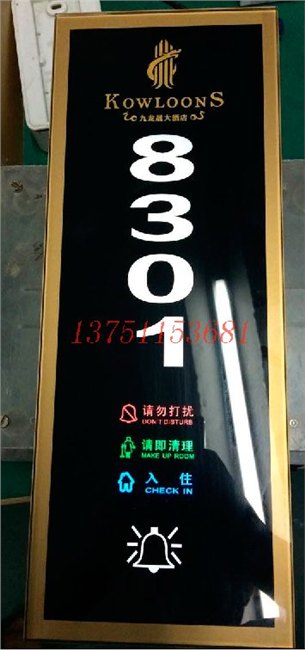 金帝酒店门牌号