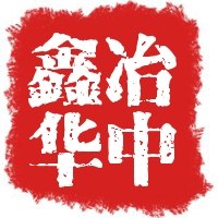 乌鲁木齐中镀锌钢管供应商|乌鲁木齐镀锌钢管批发