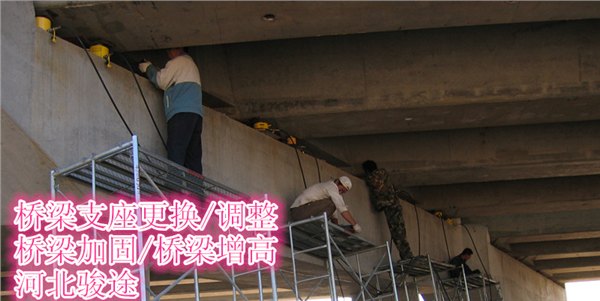 松原GYZ200x35桥梁支座更换（河北骏途）