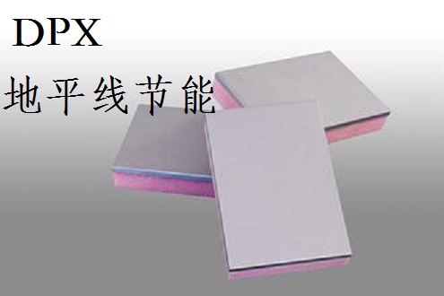 XPS保温装饰板丨氟碳漆保温装饰一体板超低价供应