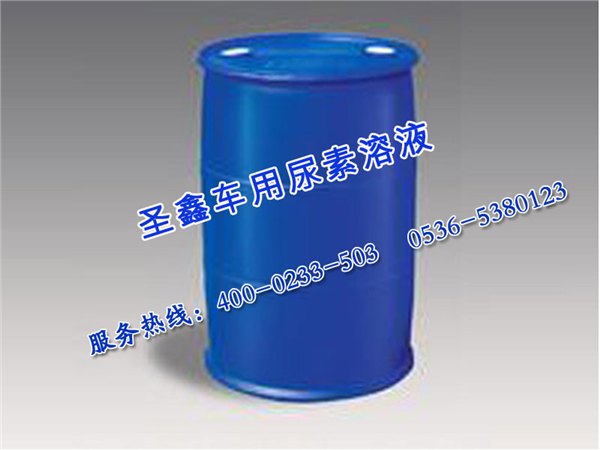 《尾气还原剂》山东尾气还原剂 潍坊尾气还原剂 寿