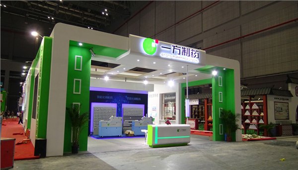 药交会展台设计|万格展览设计公司