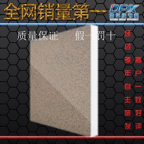 一体化保温装饰板代加工学校外墙专用