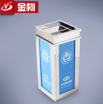 供应金柯地税垃圾桶zd-004 不锈钢烟灰盅 蓝色烤漆果壳桶