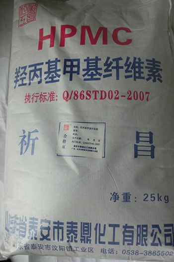 绵阳羟丙基甲基纤维素，性价比高的羟丙基甲基纤维素
