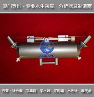 立式卡盖式采水器价格-QCC15卡盖式采水器-厦门登迅