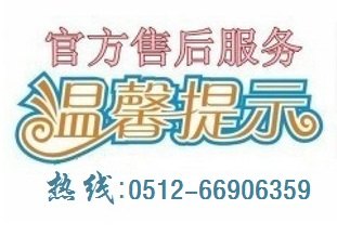 美的电视机维修价格表：可靠的家电维修哪里有
