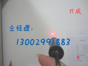 镭射激光红点定位仪