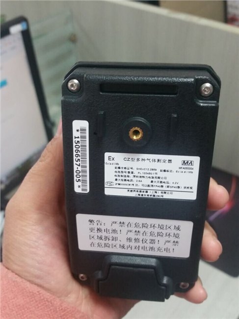 进口煤矿专用四气检测仪CZM40