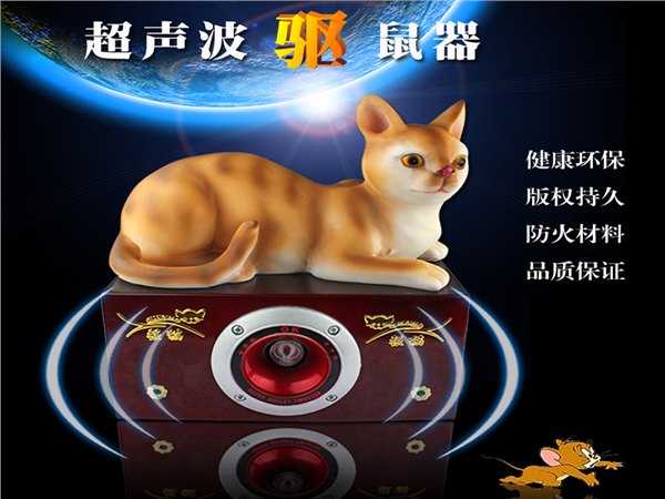【自产自销品质保障】，山东电子驱鼠器厂家，永强电