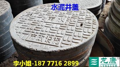 南宁水泥井盖厂家