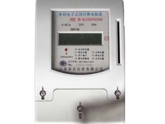 山东泰安供应全省知名的电表 优惠的单相电子式预付