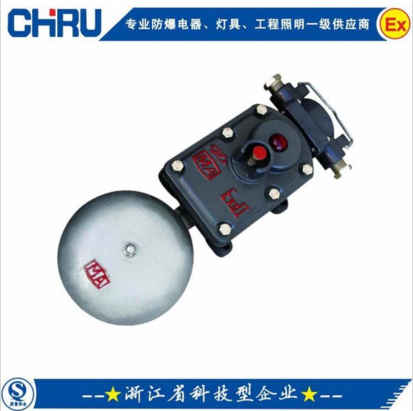 kth106防爆电话丨防爆电铃bdl11b丨kth防爆电话机
