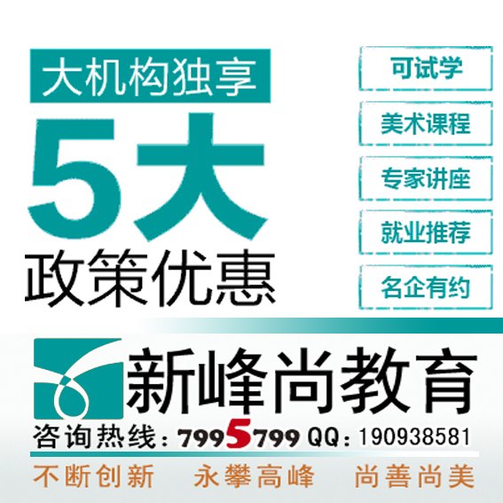 东营3D培训东营PS培训东营CAD培训