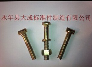 畅销湖北/浙江钢板冲压扣件螺丝多少钱