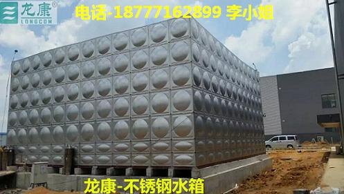 广西崇左不锈钢消防水箱厂家