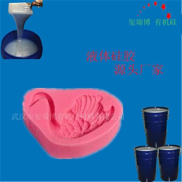 烘焙模具硅胶