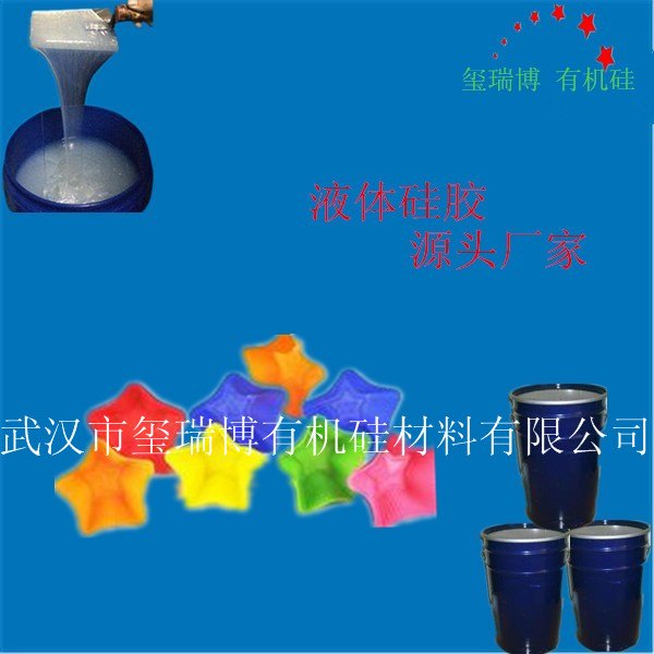 糖果模具硅胶