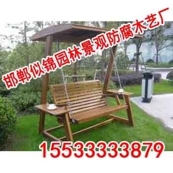 防腐木秋千-邯郸似锦园林-防腐木秋千厂家