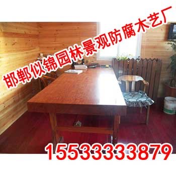 防腐木桌椅-邯郸似锦园林-防腐木桌椅价格