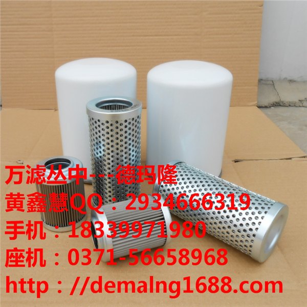 替代优耐特斯油分滤芯0220701005