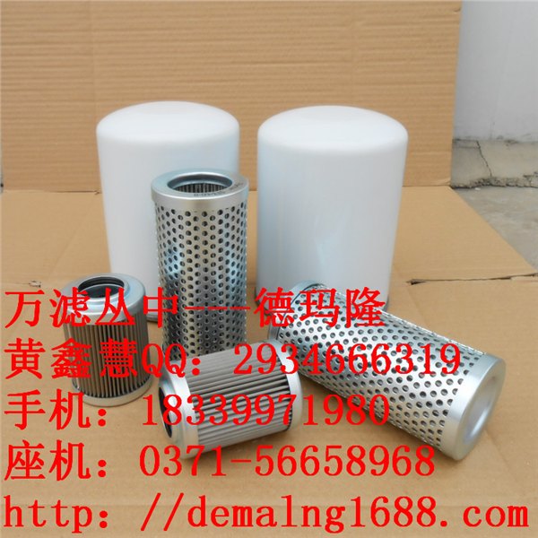 替代HYDAC滤油机滤芯N5AM002 