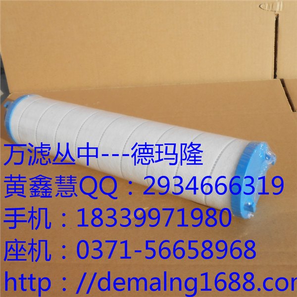 替代颇尔滤芯珀尔滤芯