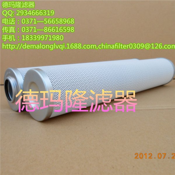 汽轮机液压油滤芯 HQ-GLQL.001（云南德玛隆）
