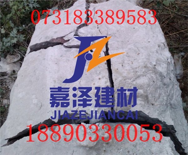 上海静态破碎剂使用方法，直销上海岩石静裂剂