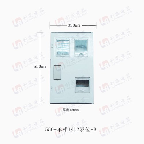 国网新标准单相2表位SMC玻璃钢计量箱